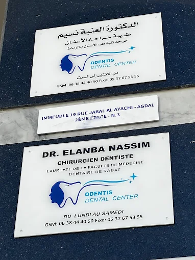 Image pour Odentis Dental Center - Dr Elanba Nassim
